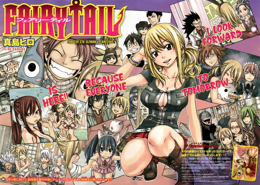 Mirajane Strauss hentai art (image 22 of 29)