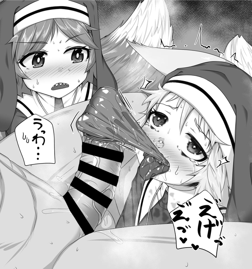 Mitsuki Bakugo hentai art (image 13 of 30)