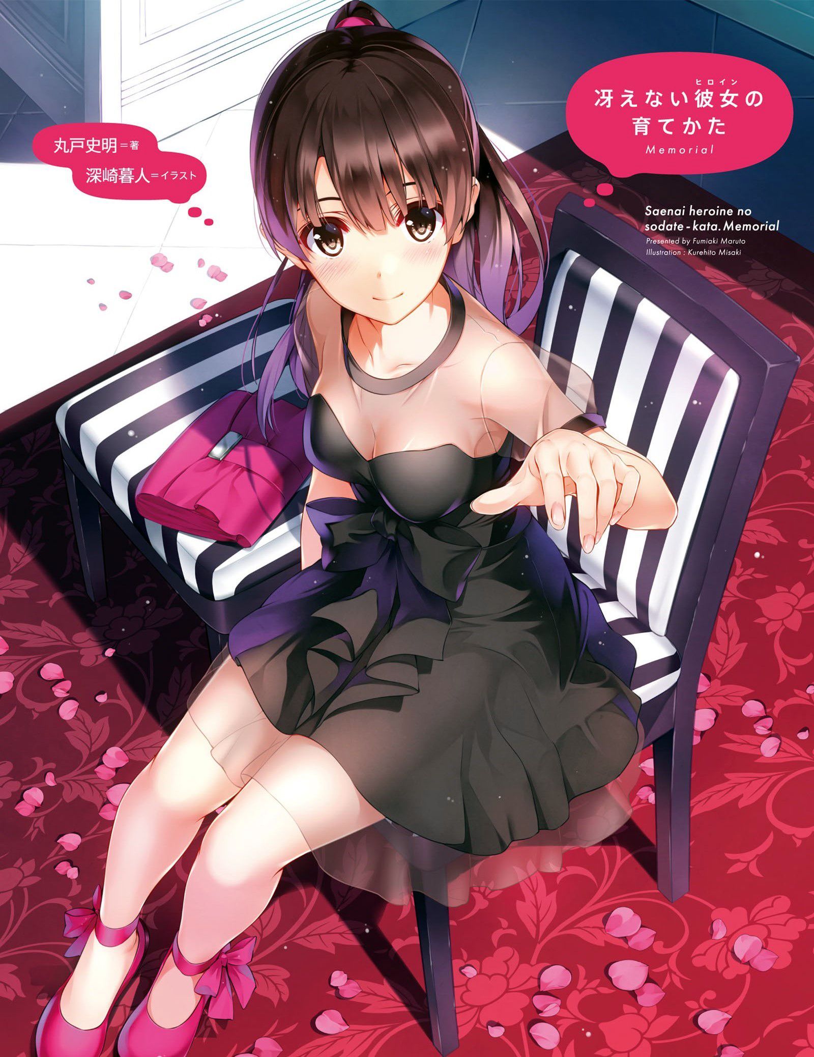 Moe Art hentai art (image 151 of 153)