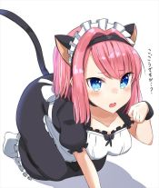 Moe Maid hentai art (image 39 of 164)