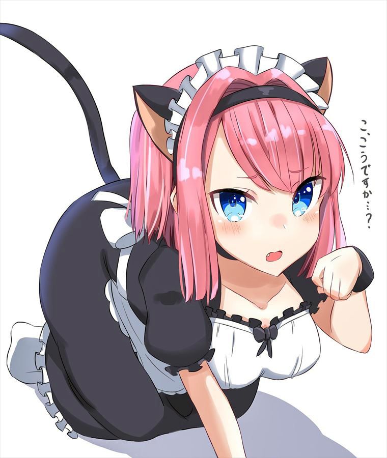 Moe Maid hentai art (image 84 of 164)