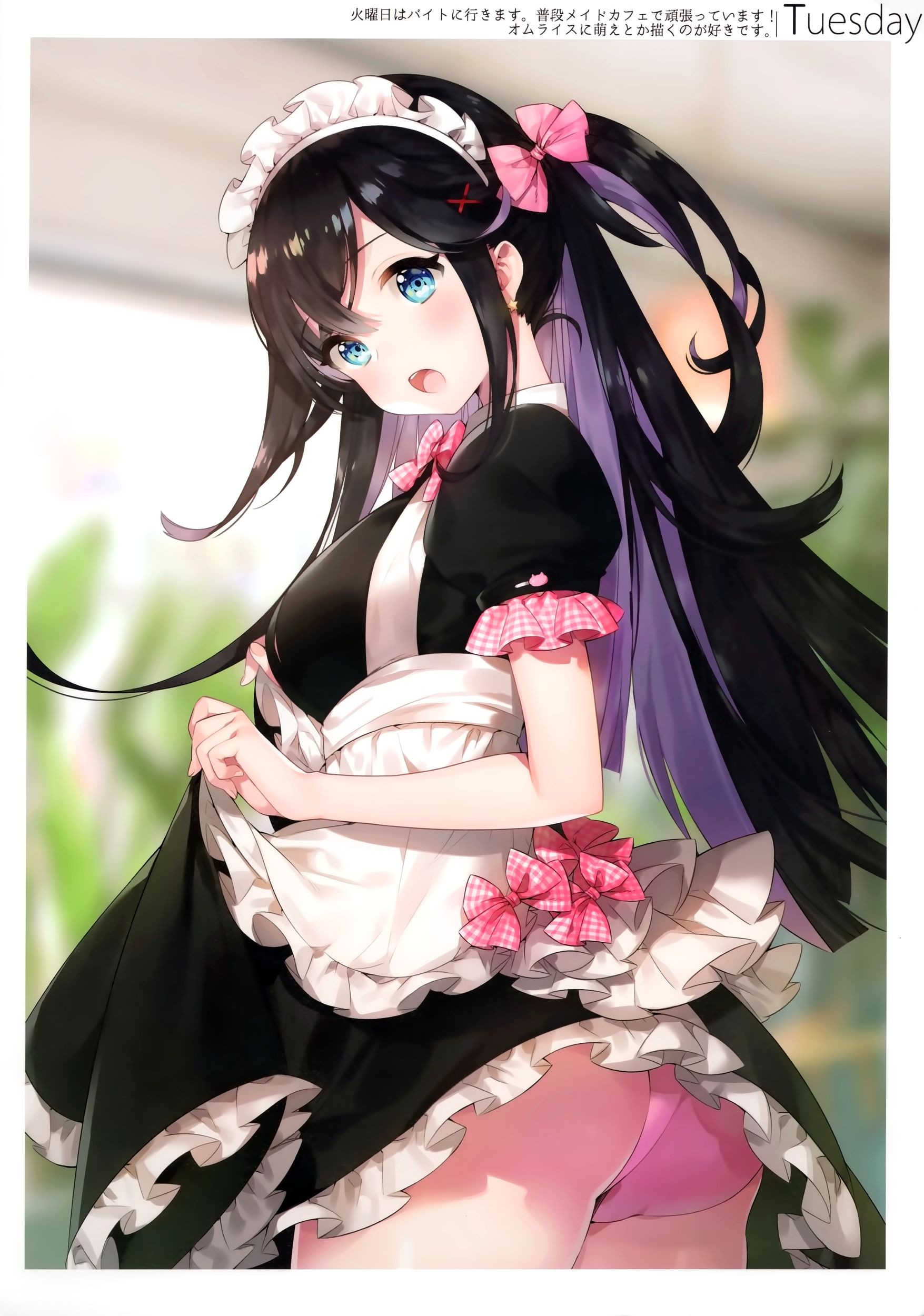Moe Maid hentai art (image 144 of 164)