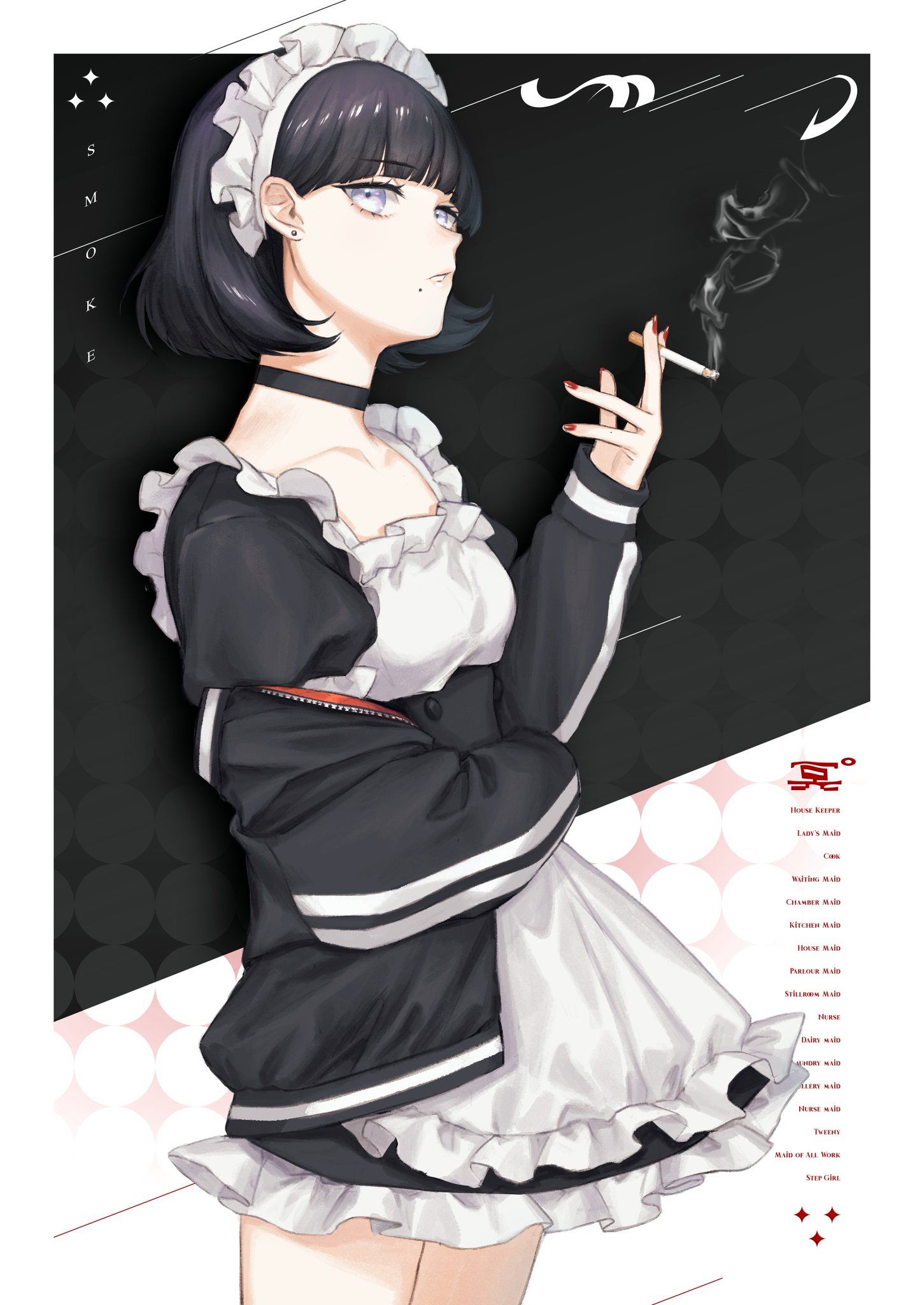 Moe Maid hentai art (image 151 of 164)