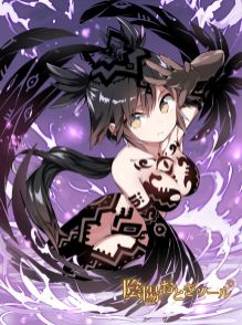 Moe Monster hentai art (image 37 of 151)