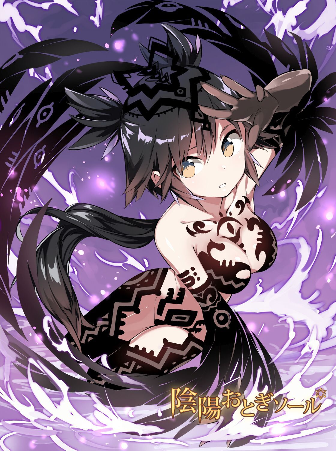 Moe Monster hentai art (image 125 of 151)