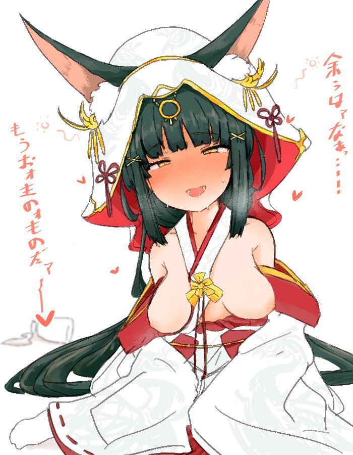 Nagato hentai art (image 10 of 38)