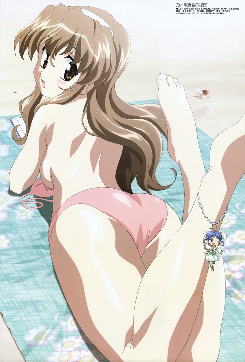 Nogizaka Haruka No Himitsu hentai art (image 6)