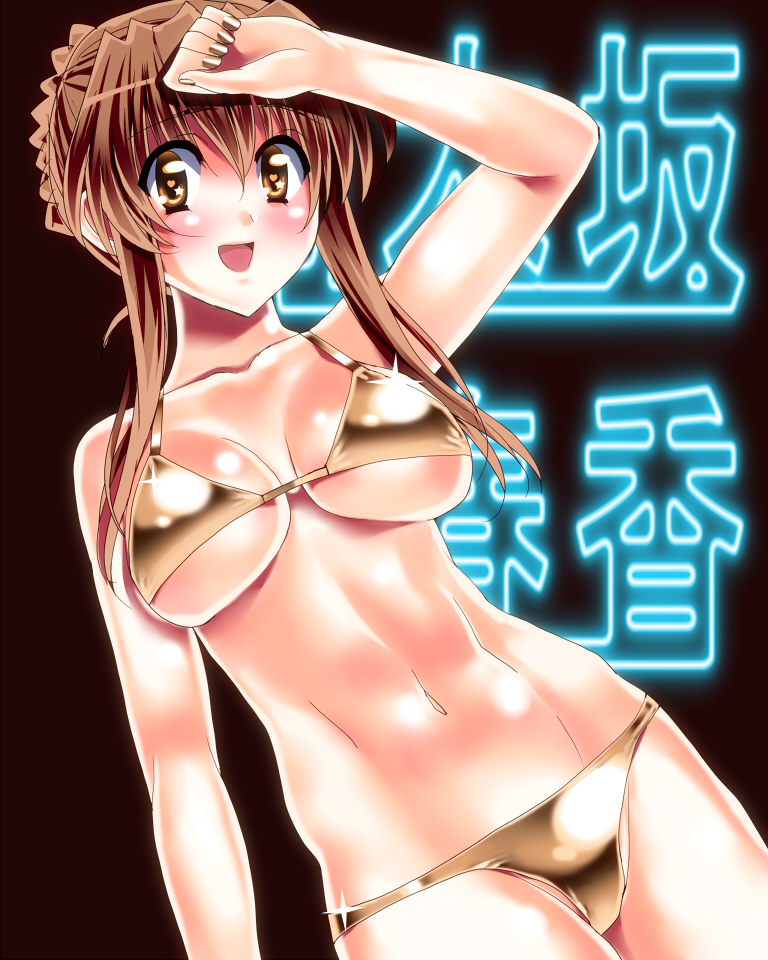 Nogizaka Haruka No Himitsu hentai art (image 16)
