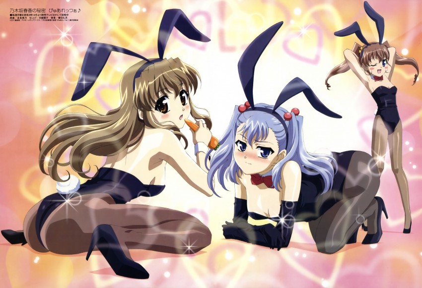 Nogizaka Haruka No Himitsu hentai art (image 30)