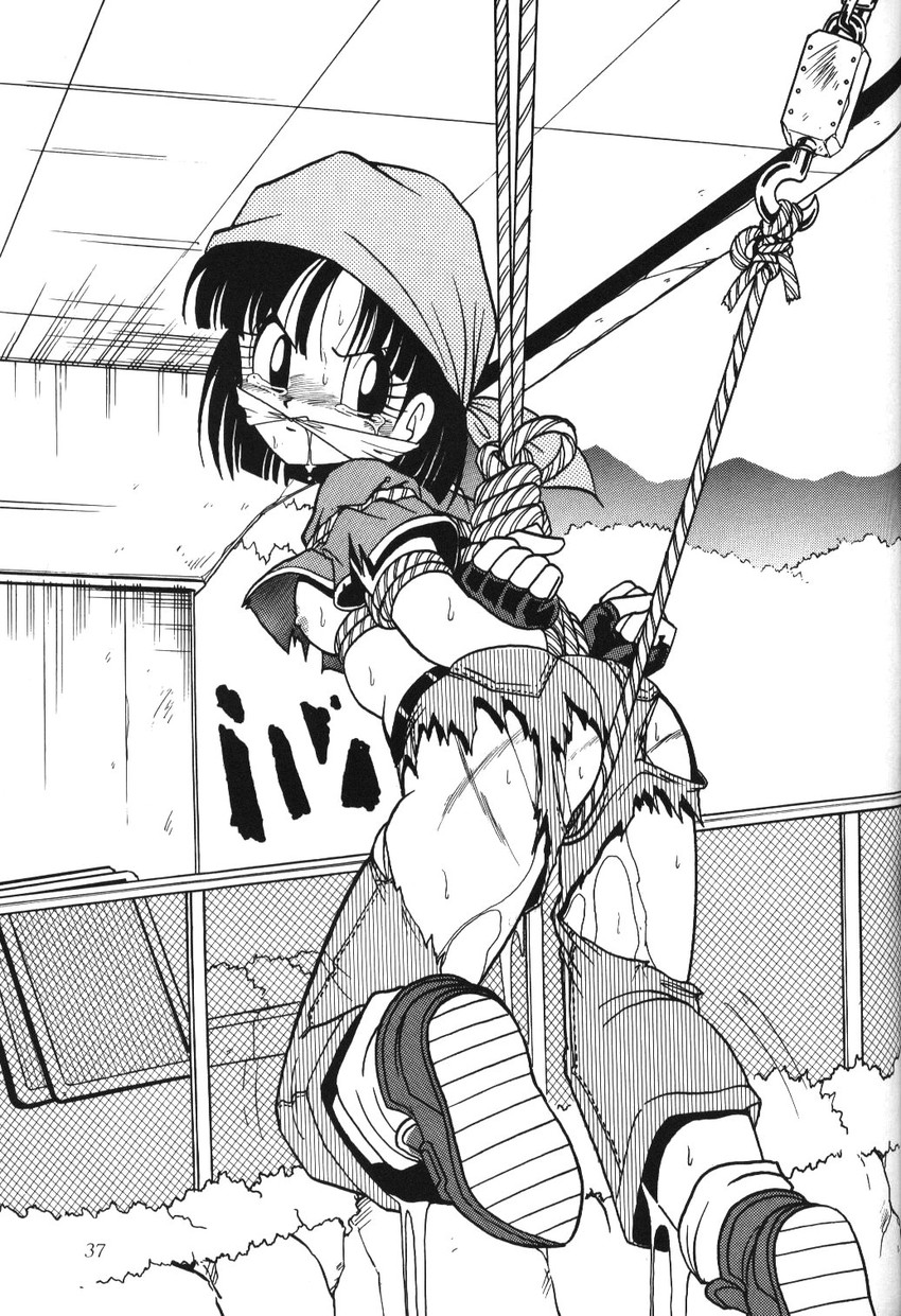 Pan hentai art (image 10 of 26)