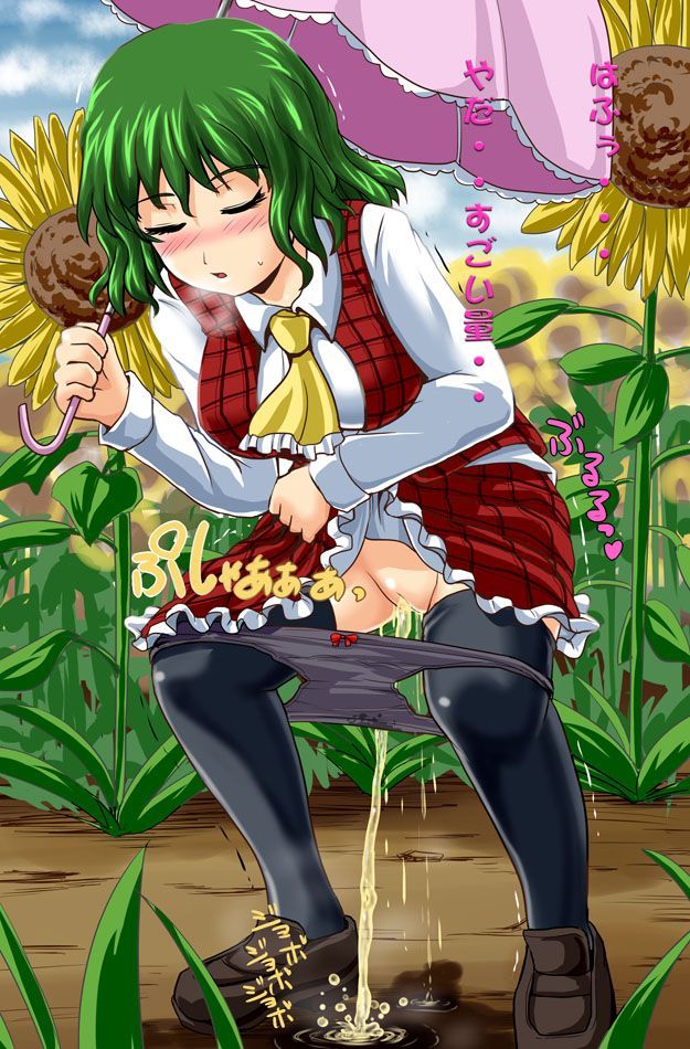 Peeing hentai art (image 28 of 104)