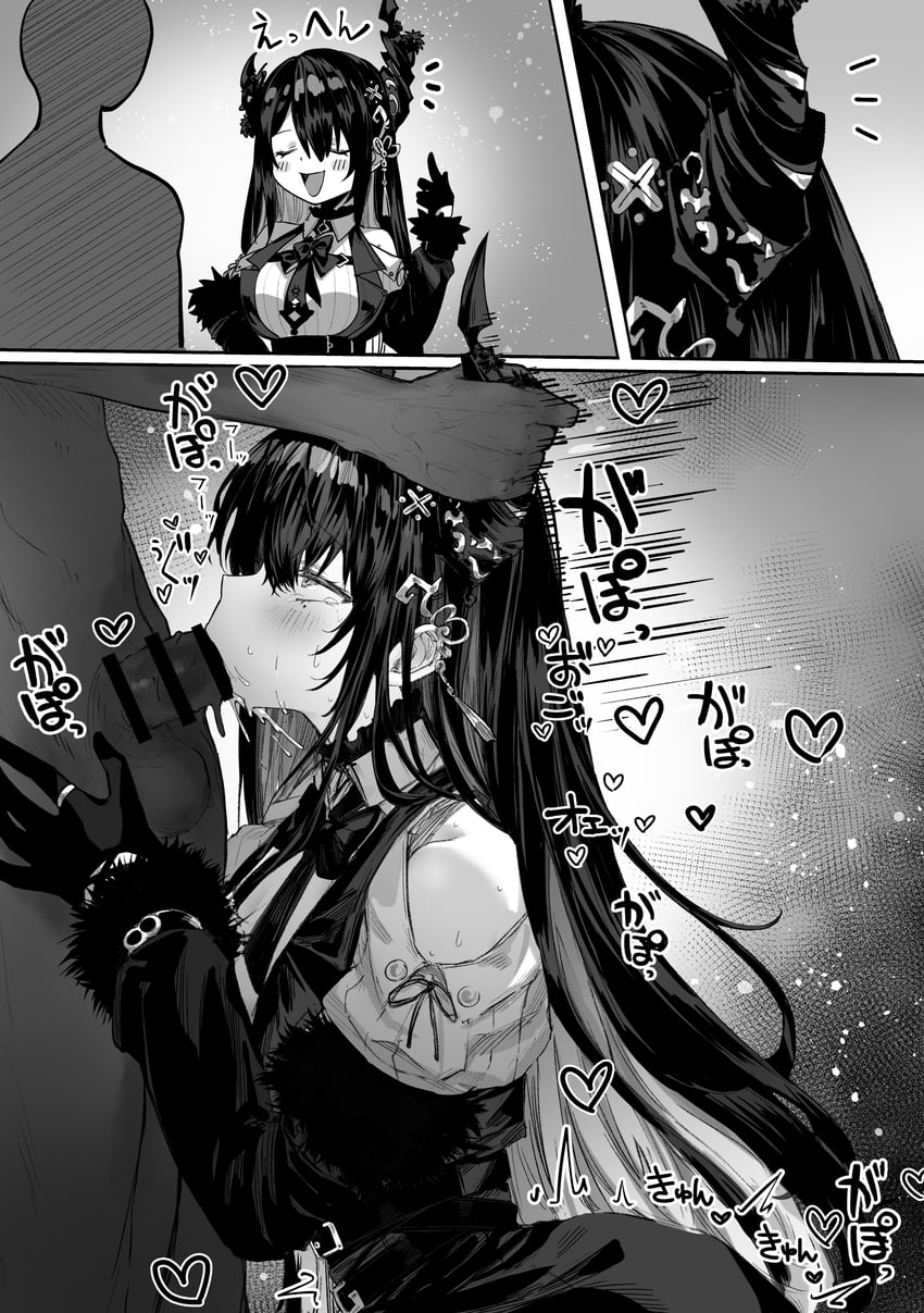 Rena hentai art (image 3 of 30)