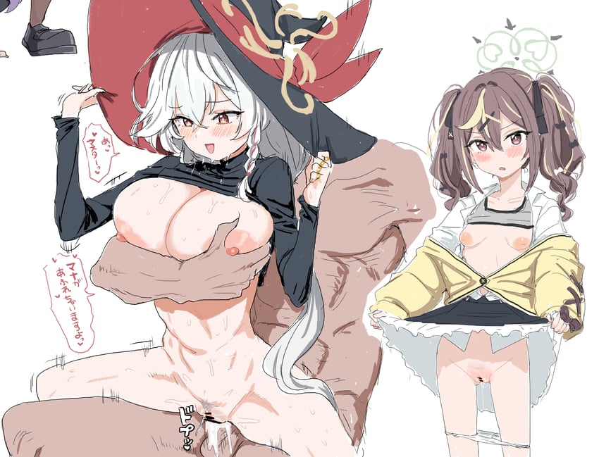 Rena hentai art (image 15 of 30)