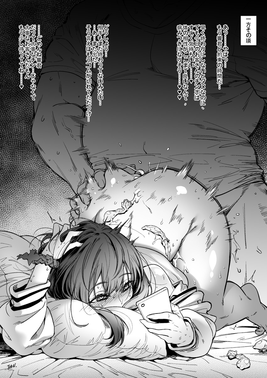Rikka Takarada hentai art (image 59)