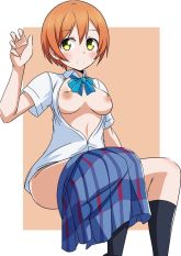 Rin Hoshizora hentai art (image 29 of 51)