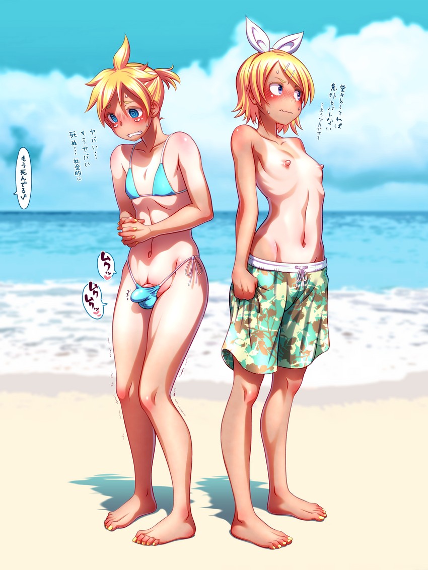 Rin Kagamine hentai art (image 18 of 31)
