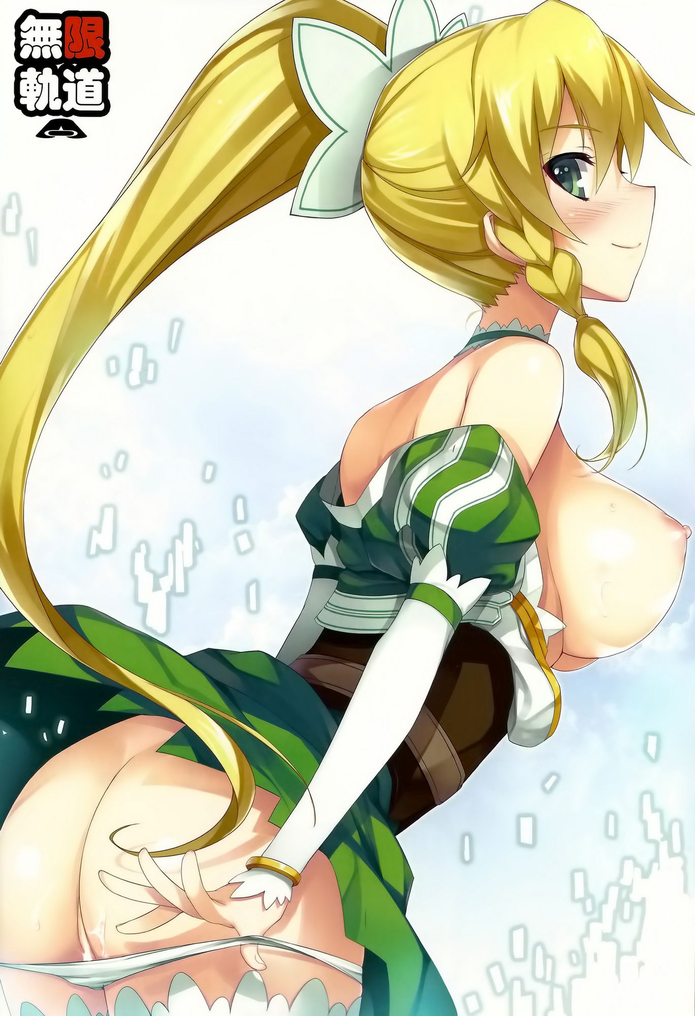 SAO Leafa hentai art (image 15 of 49)