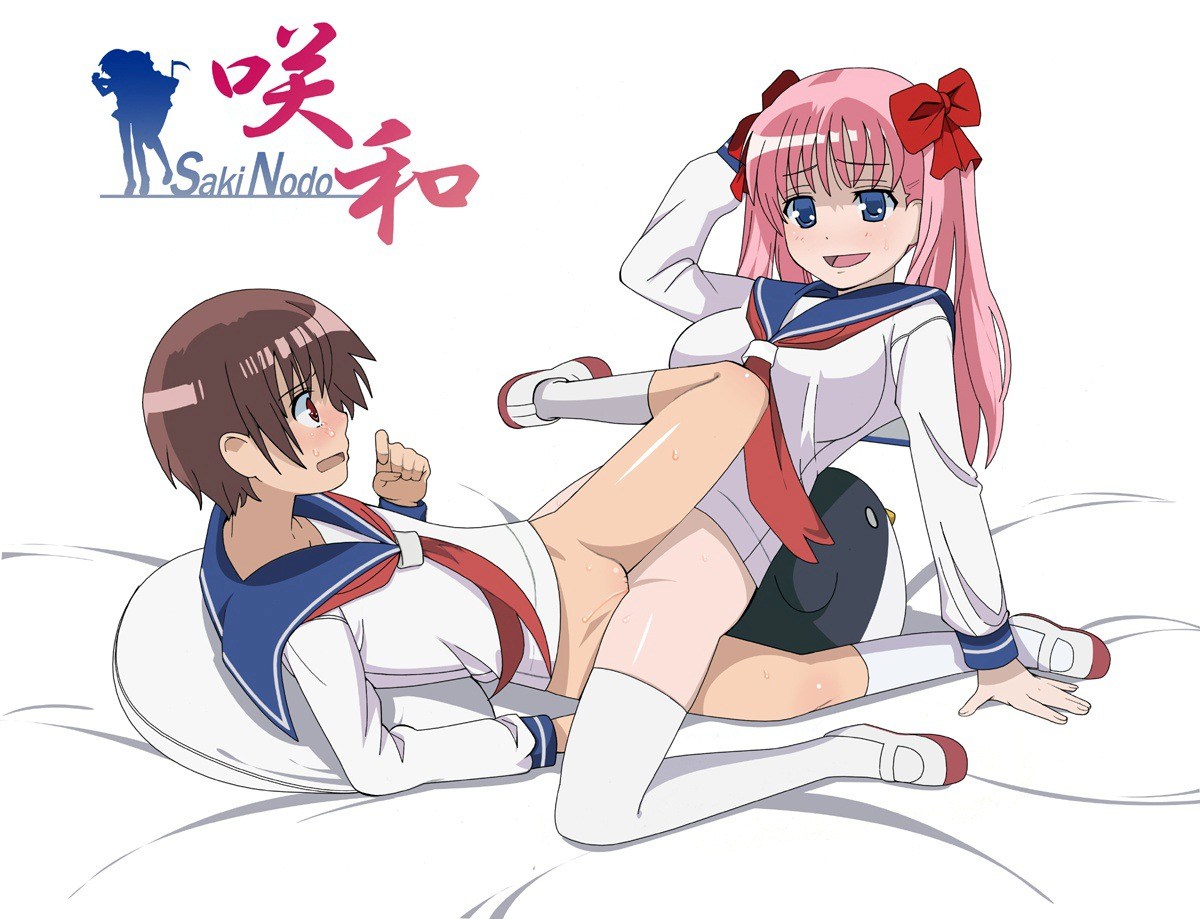 Saki hentai art (image 19 of 53)