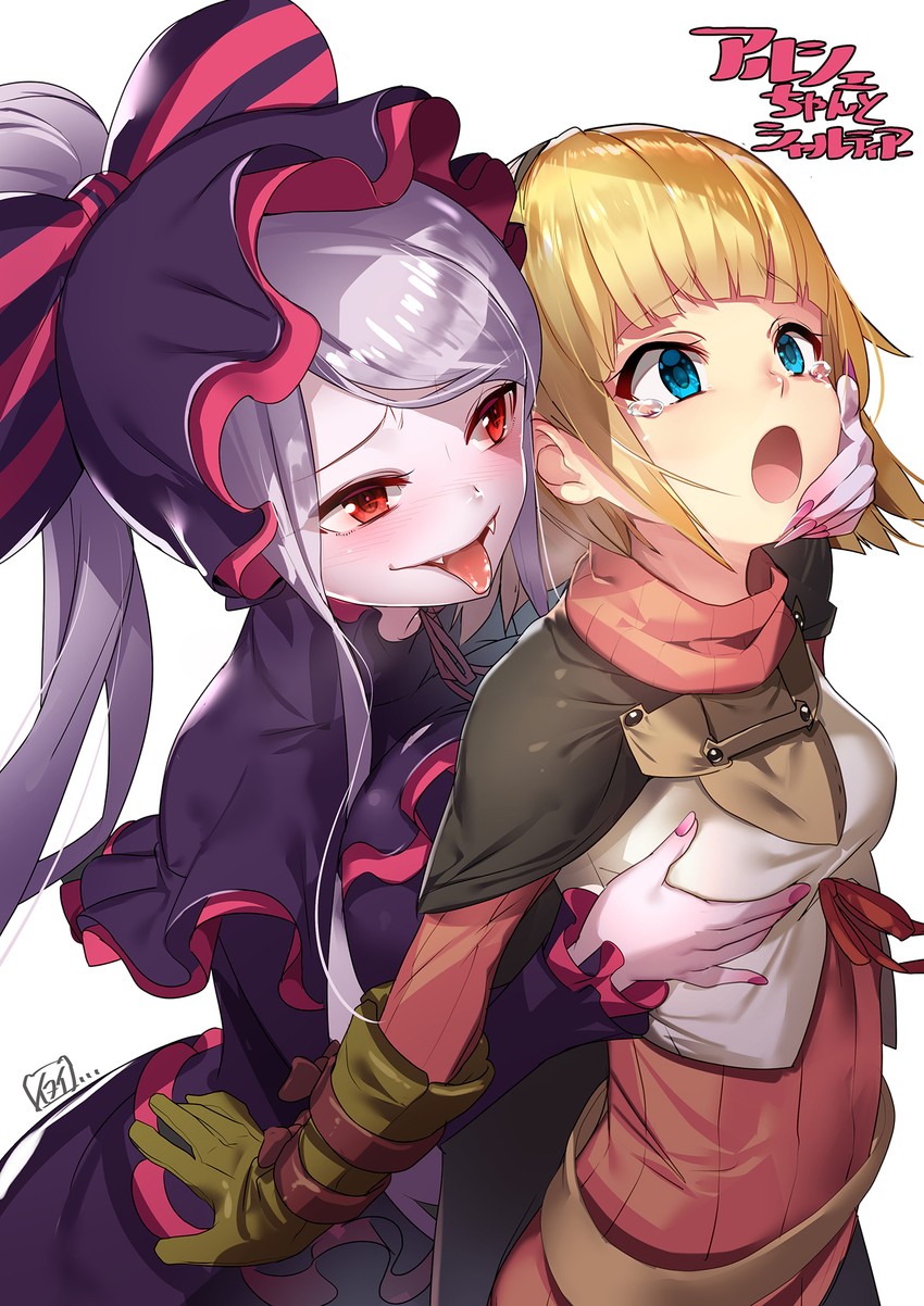 Shalltear Bloodfallen hentai art (image 23)