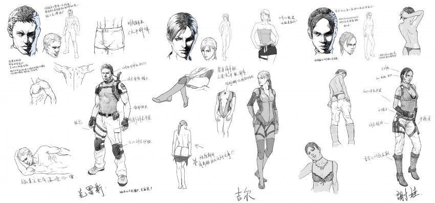 Sheva Alomar hentai art (image 21 of 30)