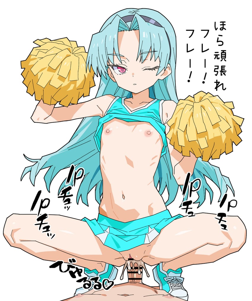 Shinobu Kocho hentai art (image 8 of 30)