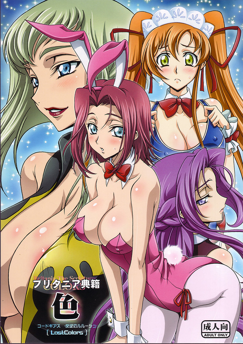 Shirley Fenette hentai art (image 28)