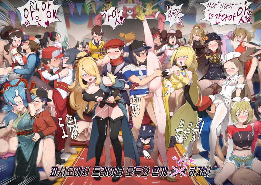 Skyla hentai art (image 11)