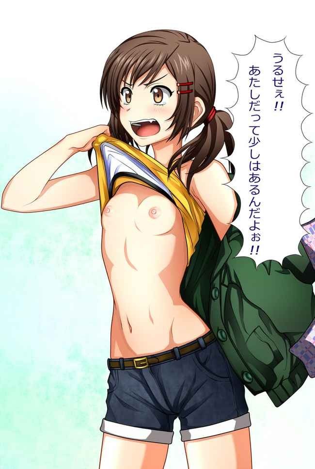 Small Breasts hentai art (image 41)