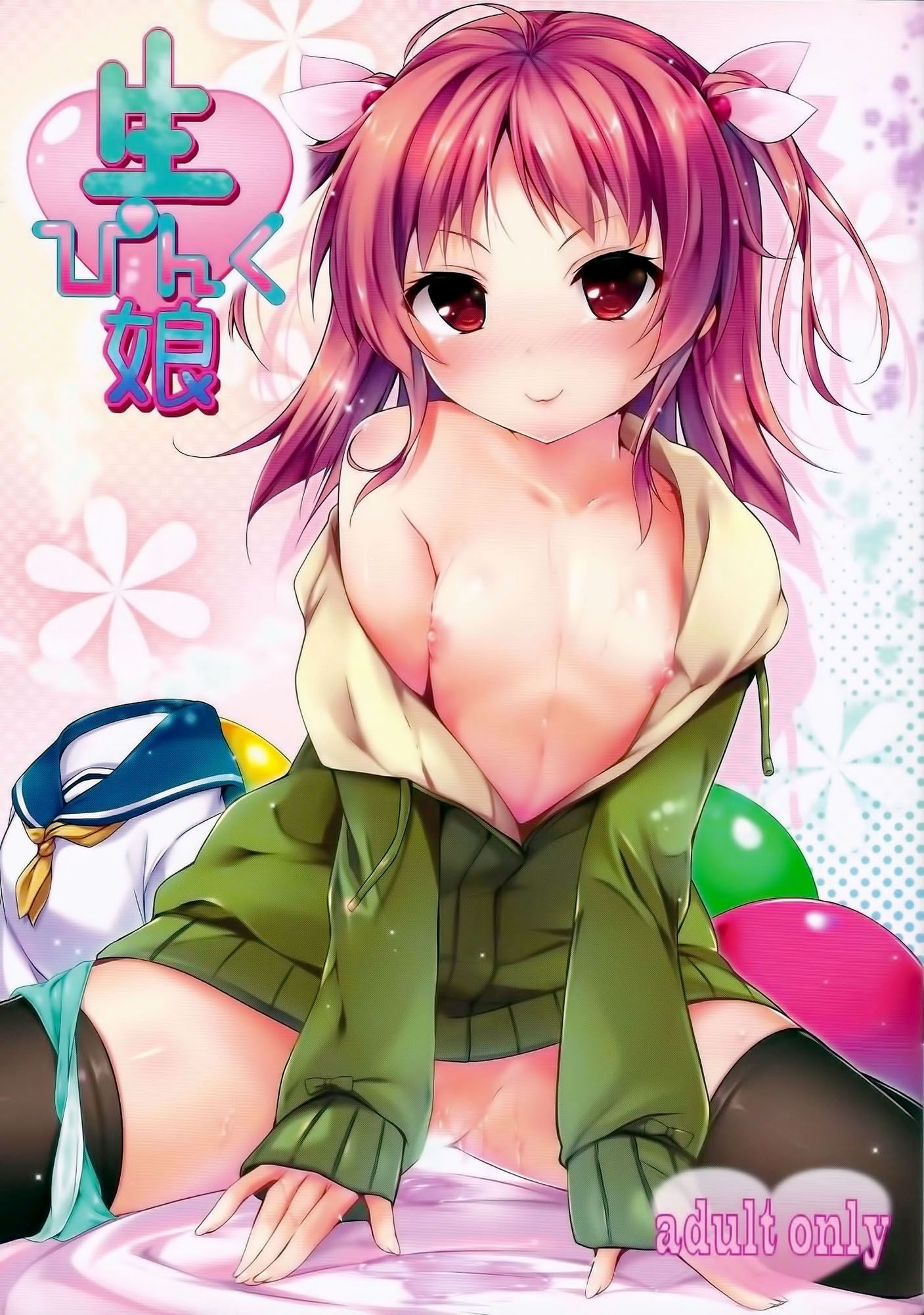 Small Oppai hentai art (image 266 of 270)