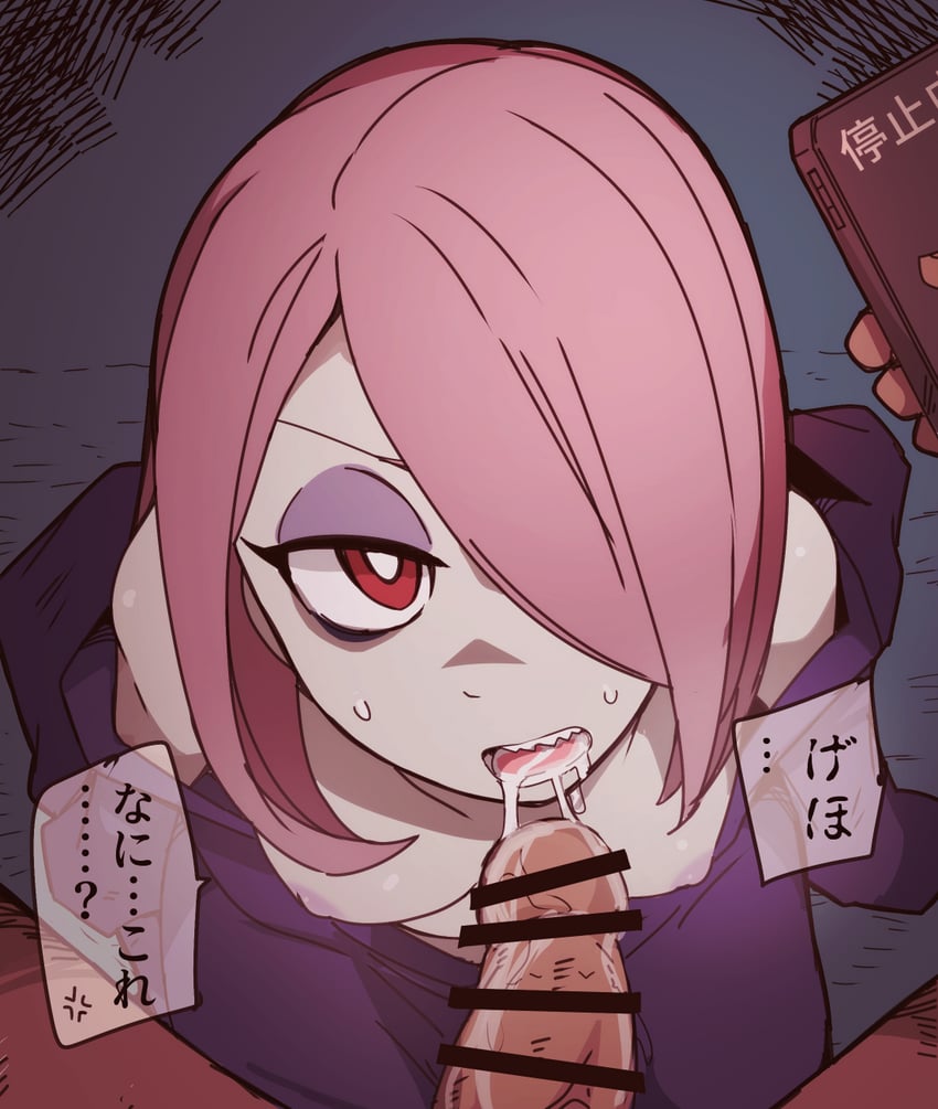 Sucy Manbavaran hentai art (image 30)