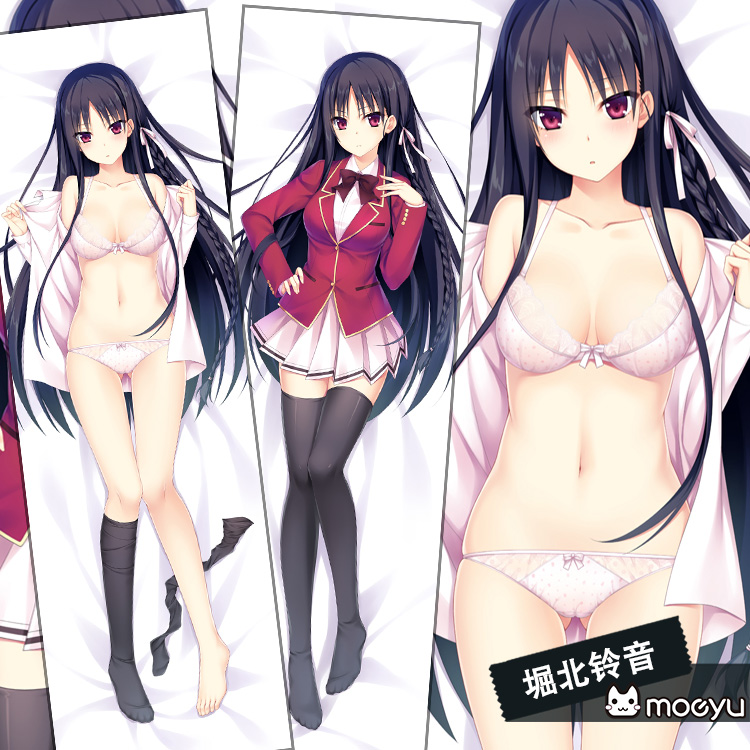 Suzune Horikita hentai art (image 17)