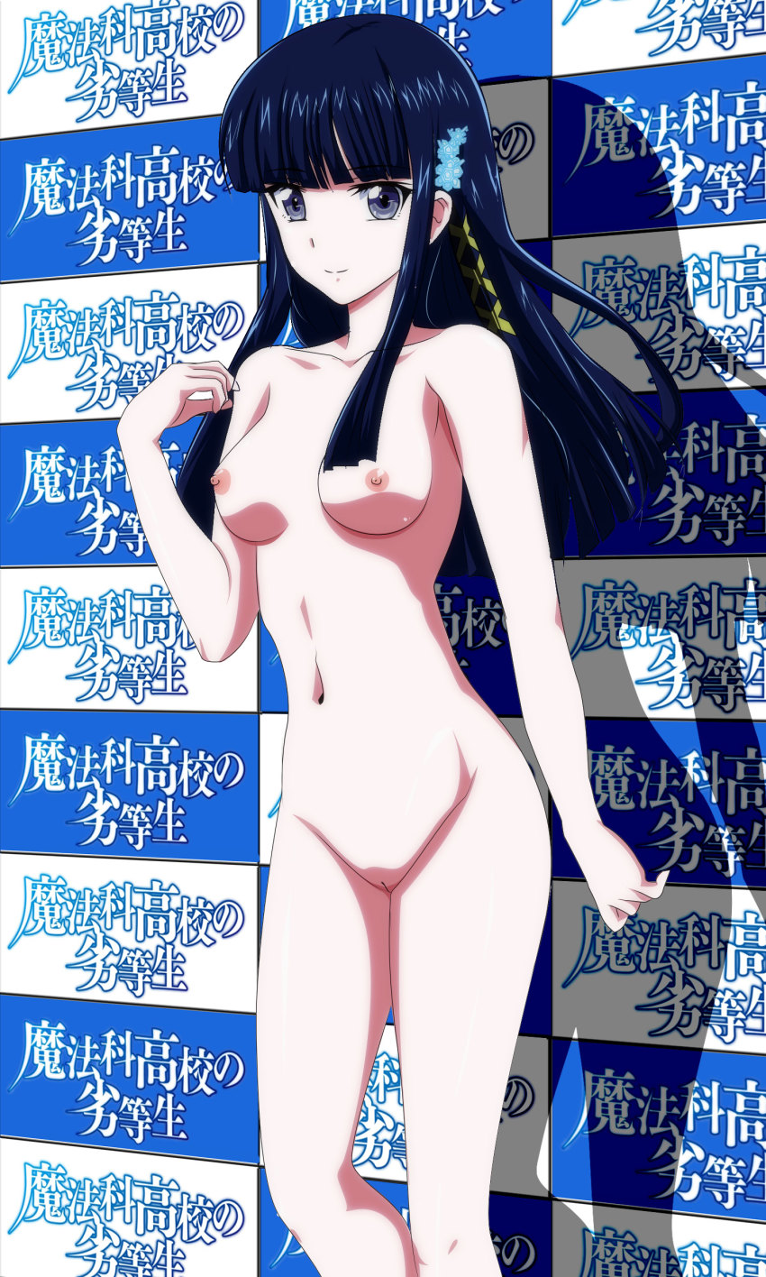 Miyuki Shiba from The Irregular at Magic High School hentai art (image 9)