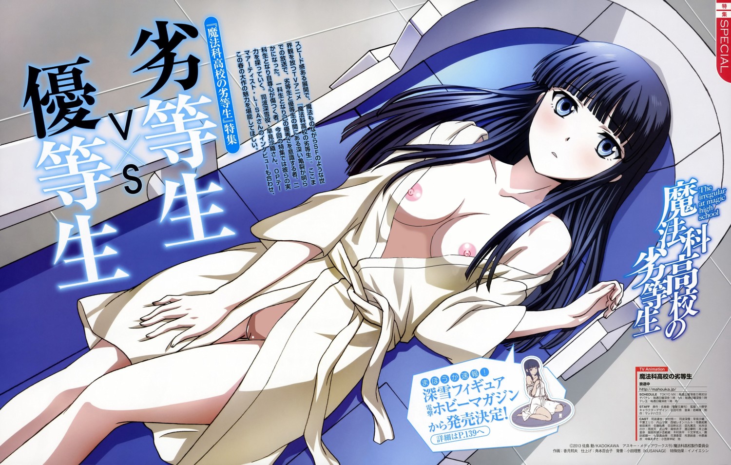 Miyuki Shiba from The Irregular at Magic High School hentai art (image 27)