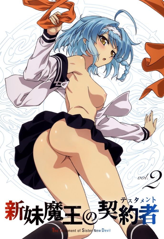 Yuki Nonaka from The Tastament of sister new devil hentai art (image 3)