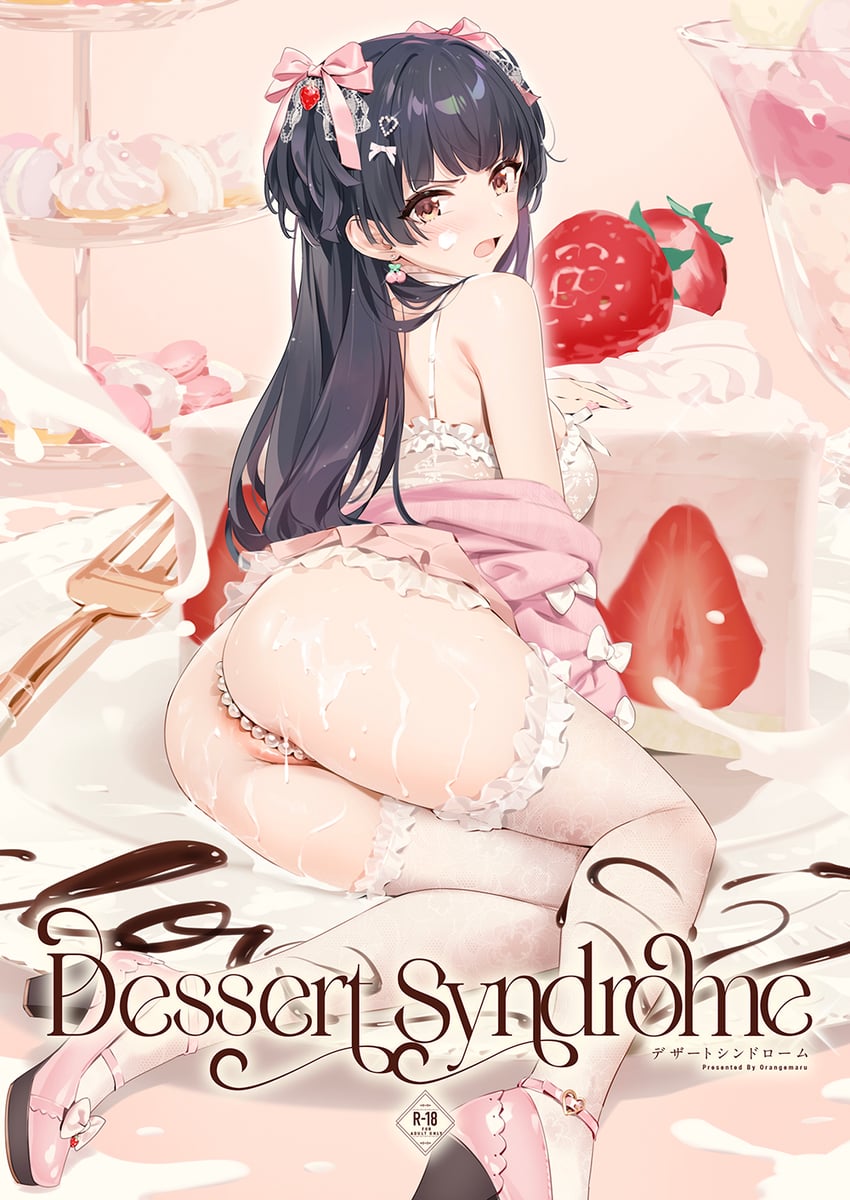 Tit Job hentai art (image 25)