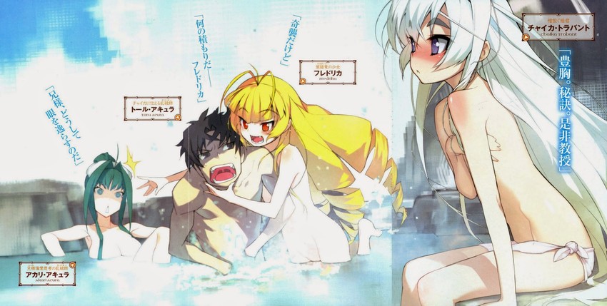 Tooru hentai art (image 25 of 27)