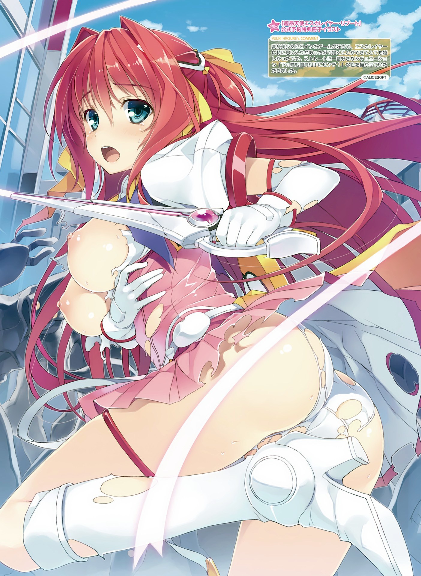 Torn Cloths hentai art (image 35 of 93)