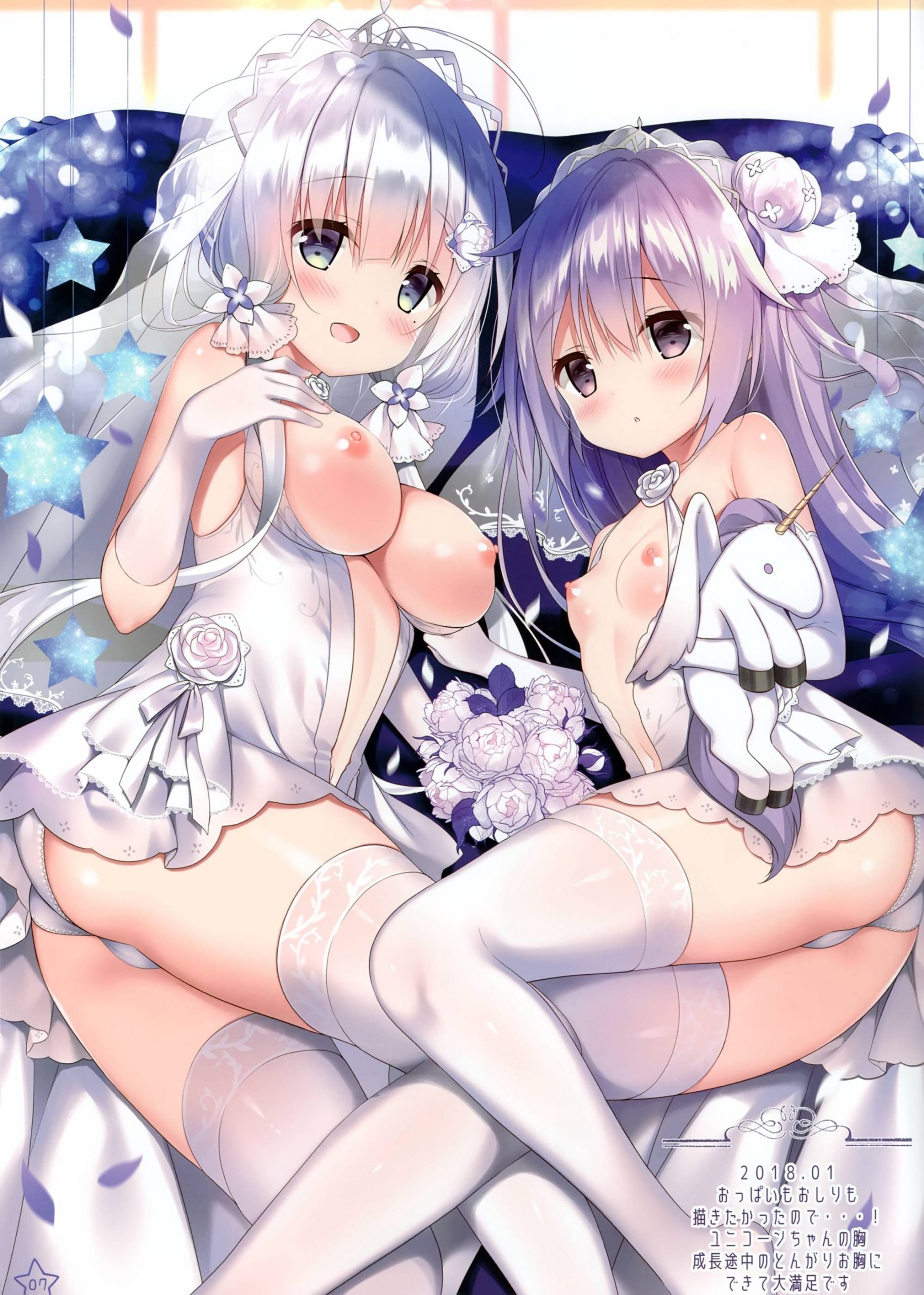 Unicorn hentai art (image 6 of 89)