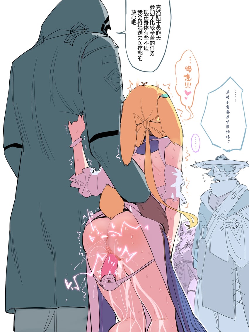 Urinating hentai art (image 18)