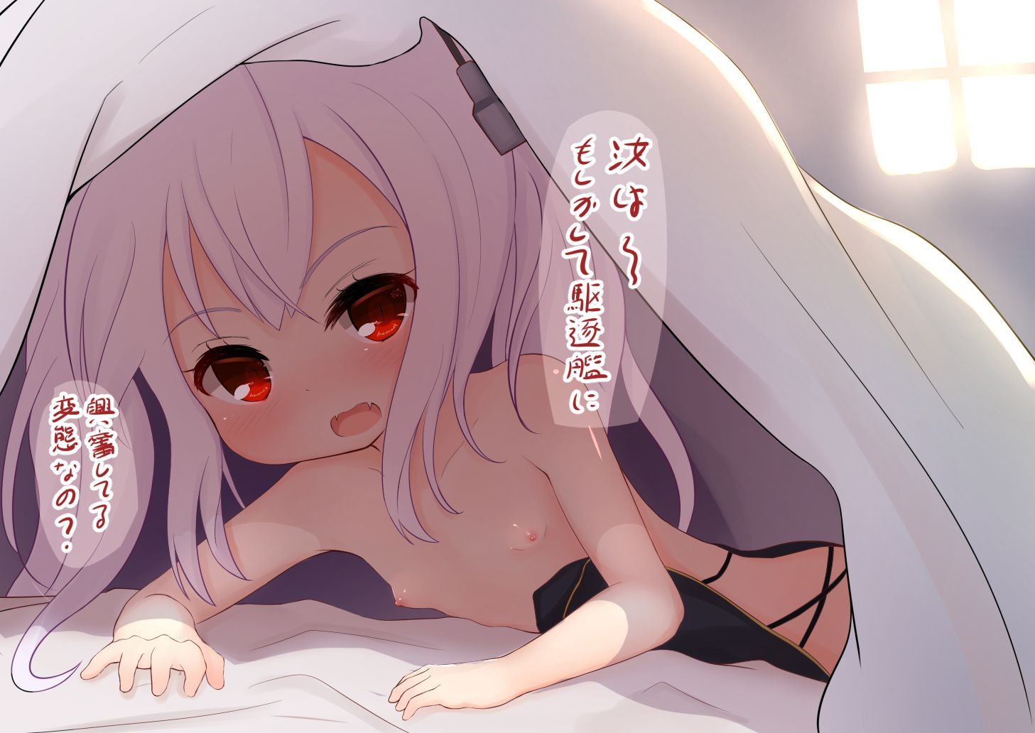 Vampire hentai art (image 25 of 46)