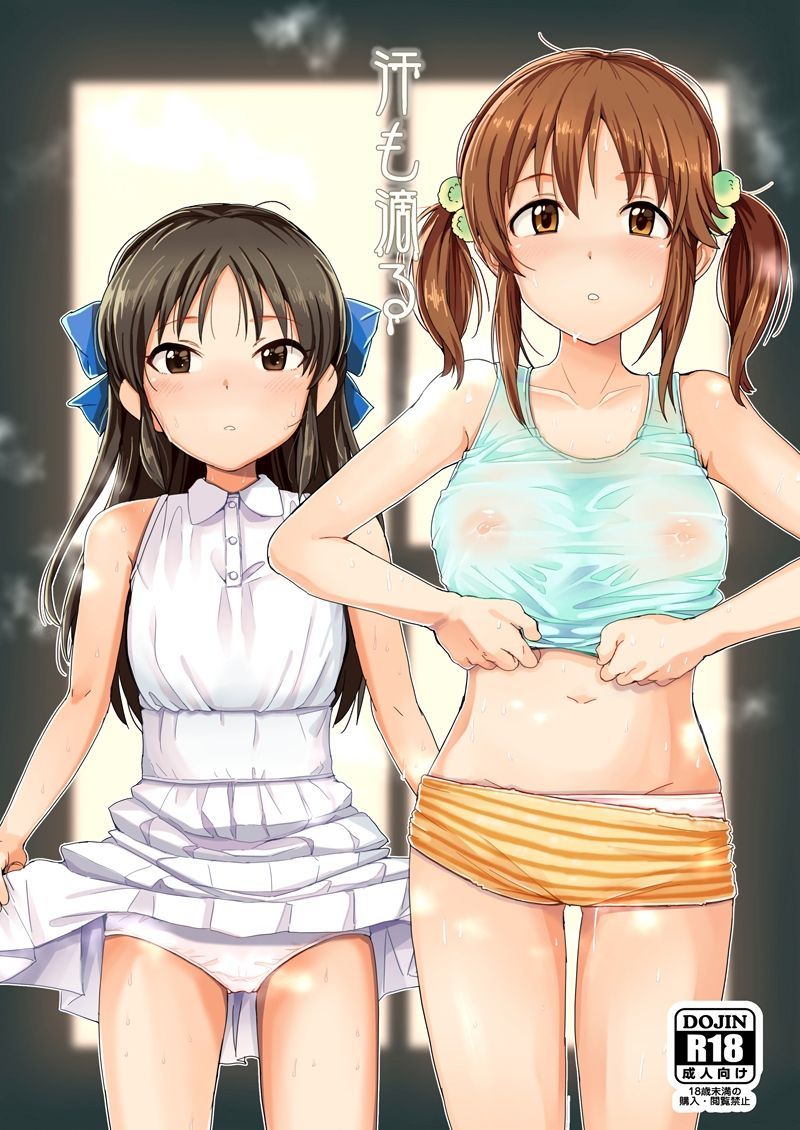 Wet Clothing hentai art (image 25 of 98)