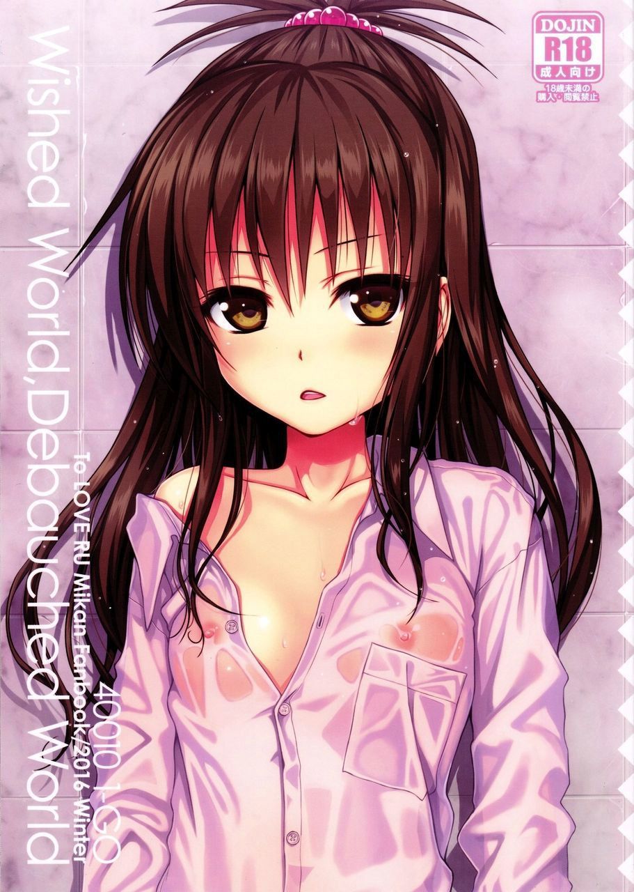 Wet Clothing hentai art (image 48 of 98)