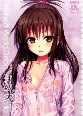 Wet Clothing hentai art (image 70 of 98)