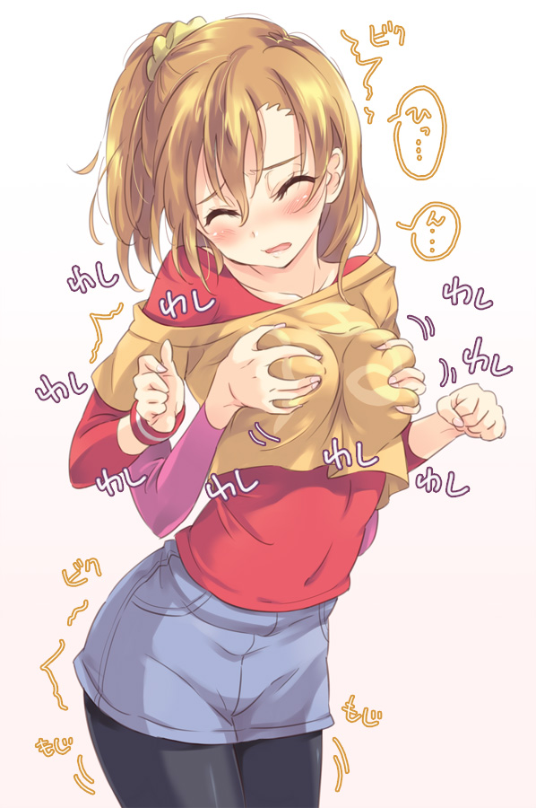 Yagyuu hentai art (image 33)