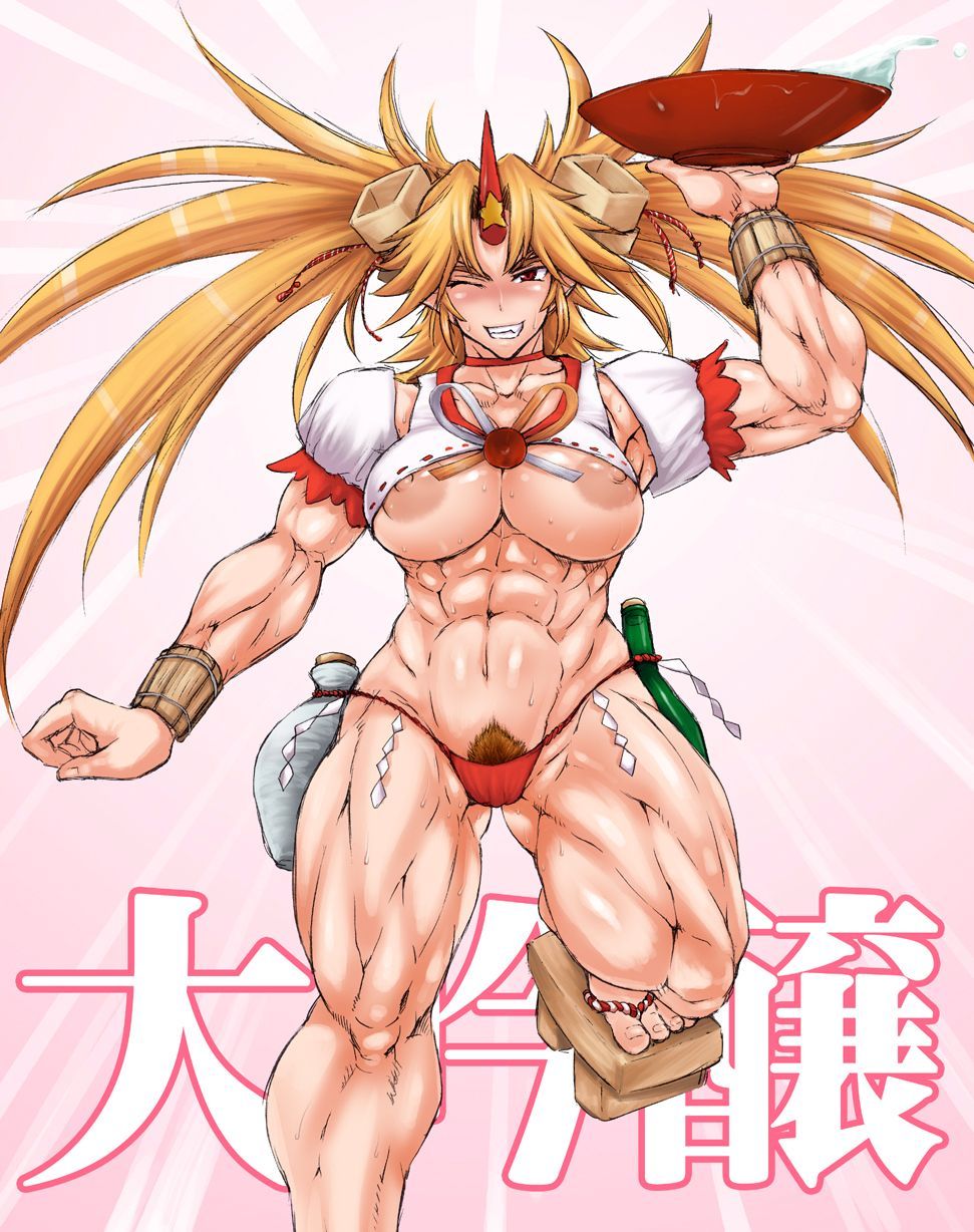 Yuugi Hoshiguma hentai art (image 11 of 48)