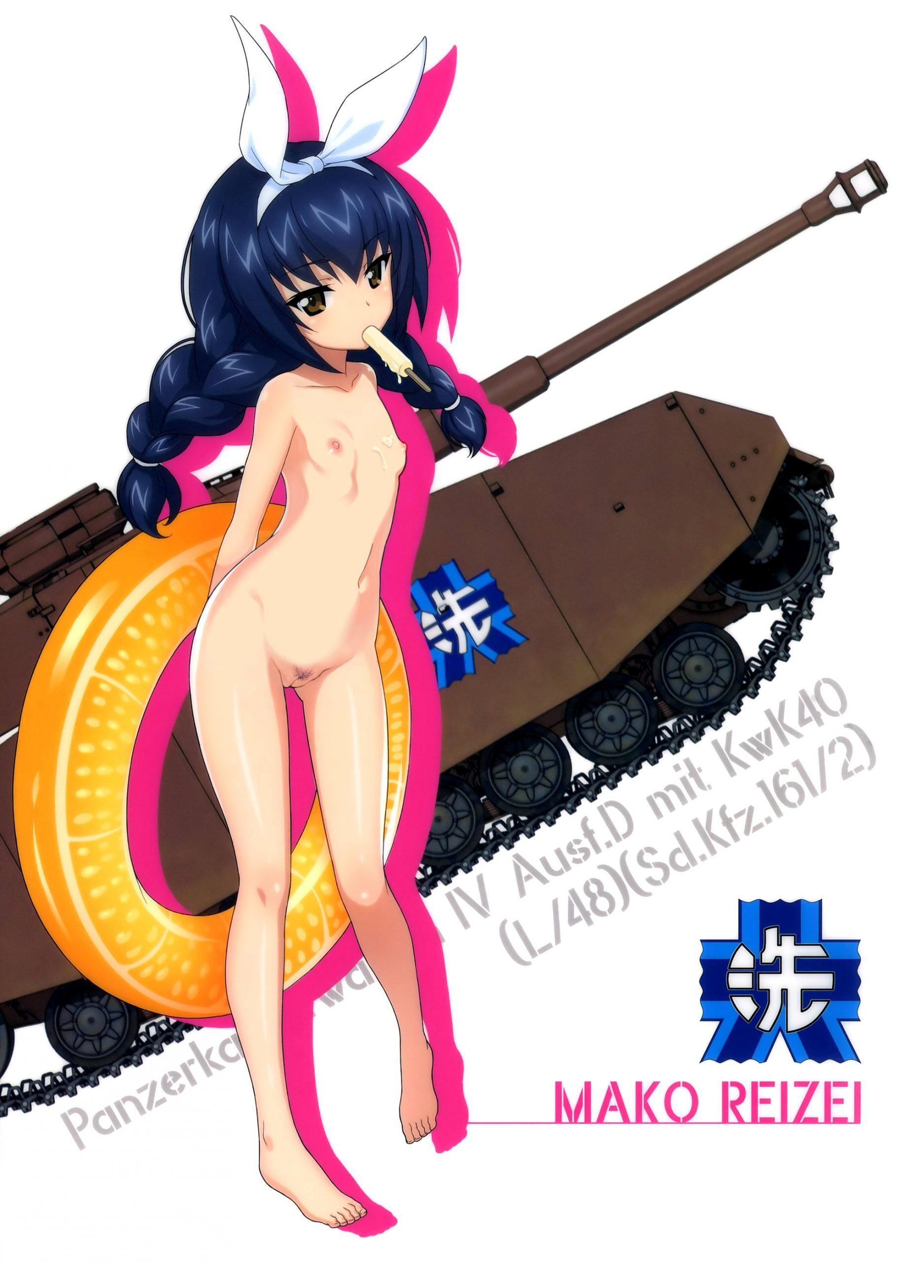 gup mako reizei hentai art (image 12 of 46)