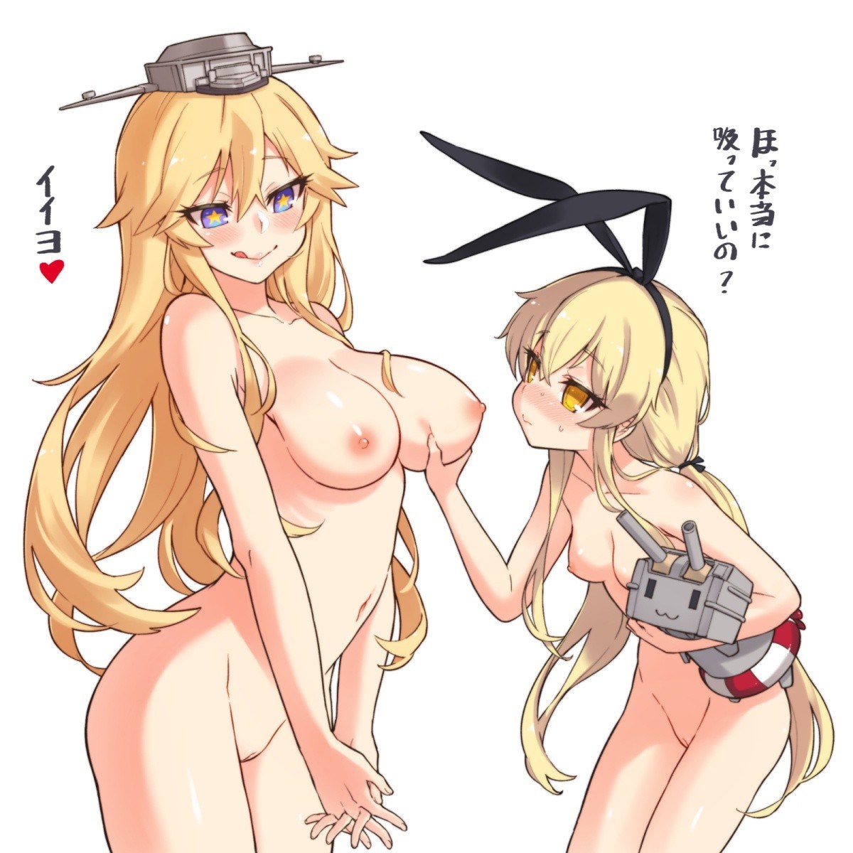 kantai iowa hentai art (image 30 of 97)