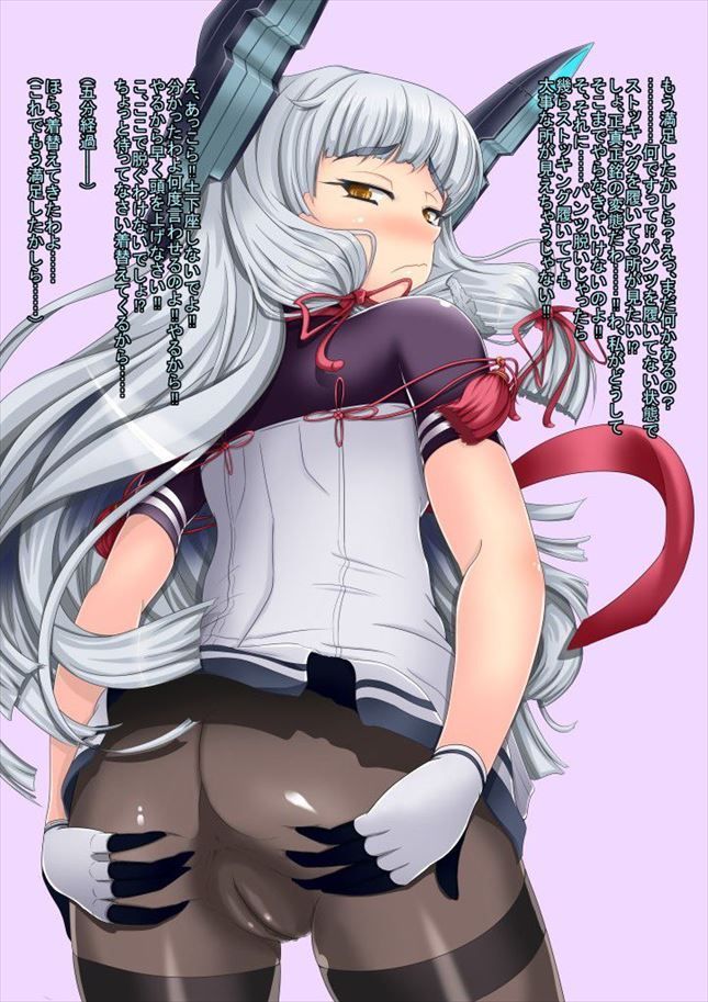kantai murakumo hentai art (image 17 of 47)