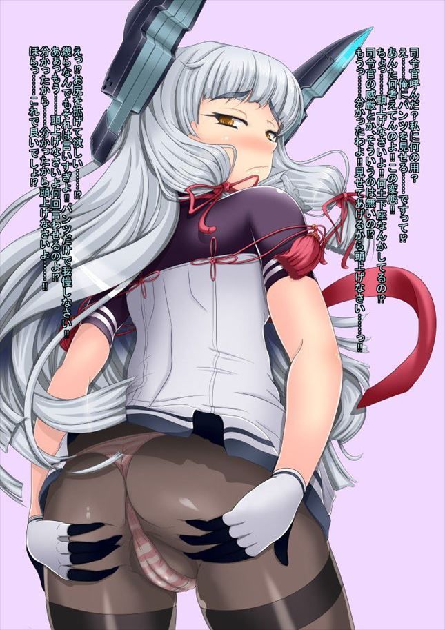 kantai murakumo hentai art (image 34 of 47)