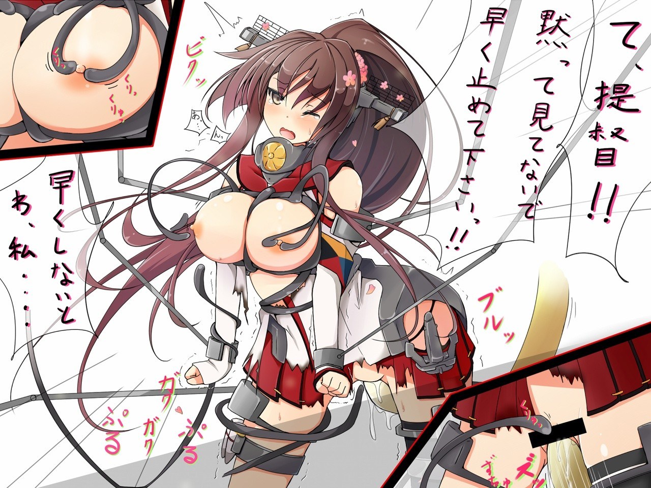 kantai yamato hentai art (image 6 of 45)